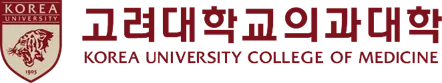 고려대학교의과대학